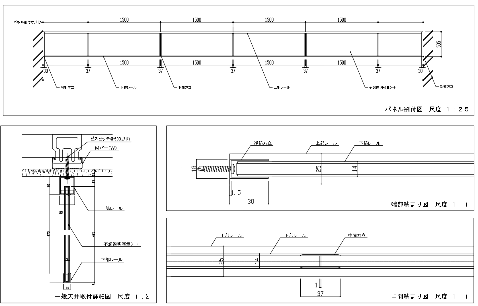 パネルタイプ標準図